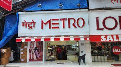 metro shoe store near me