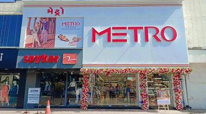 metro shoe store near me