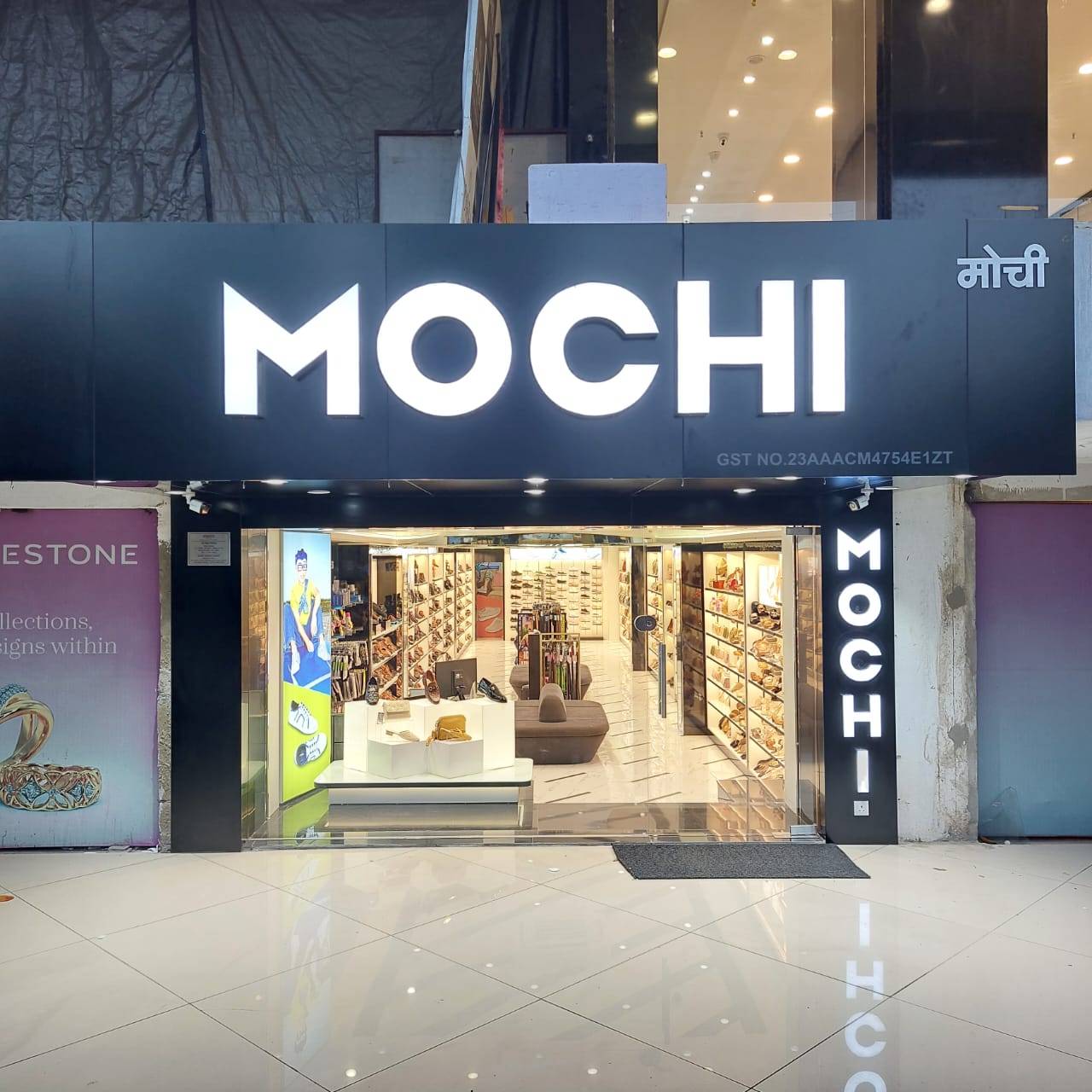 Lulu Mall, Thiruvananthapuram
