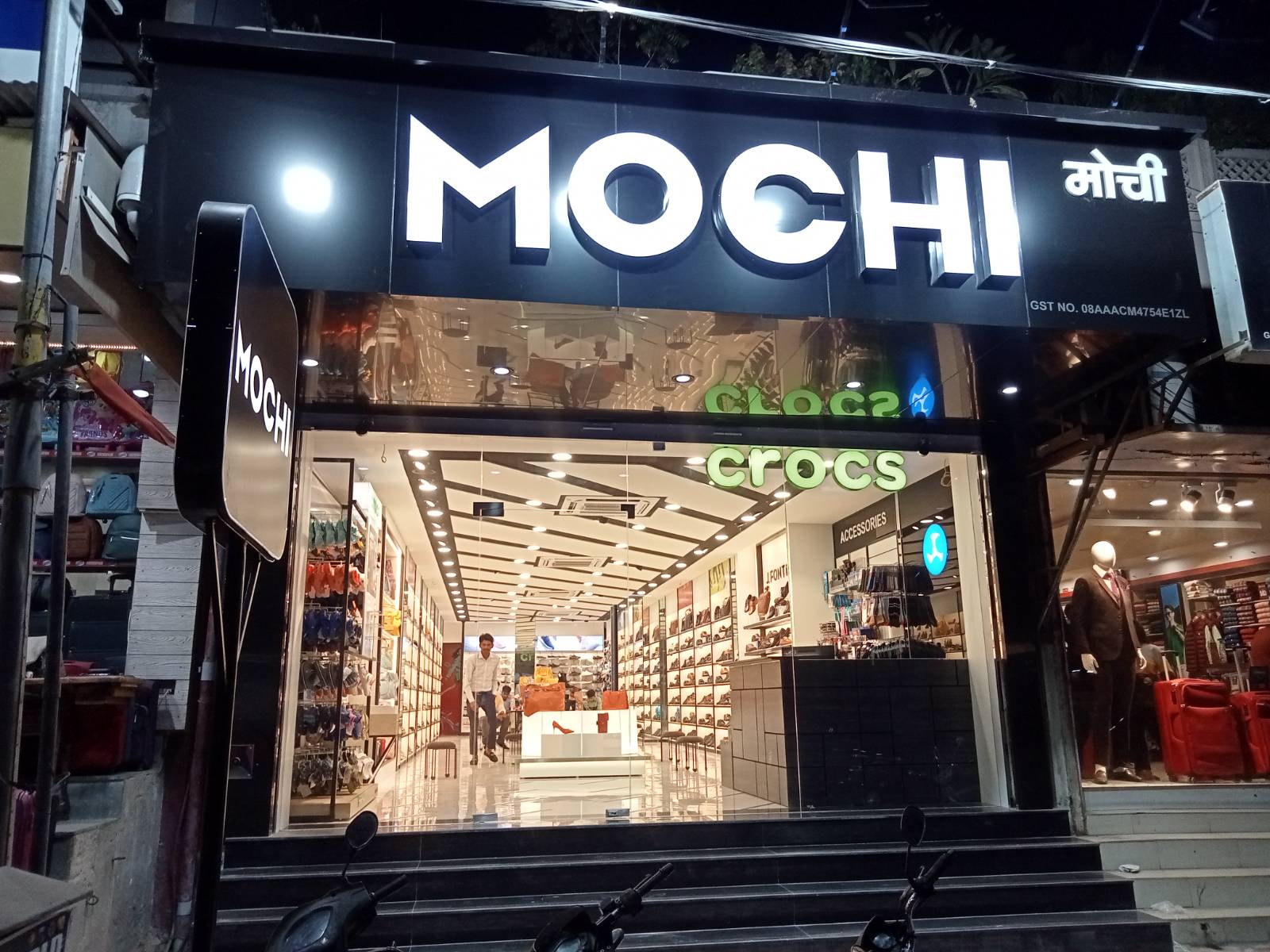 Hilite Mall, Kozhikode