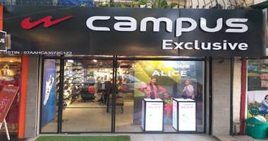 Campus Exclusive Store