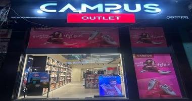 Campus Exclusive Store