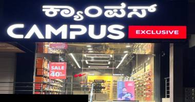 Campus Exclusive Store