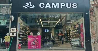 Campus Exclusive Store