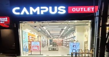 Campus Exclusive Store