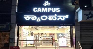 Campus Exclusive Store