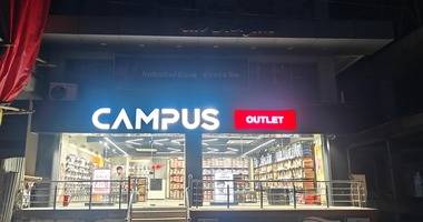 Campus Exclusive Store